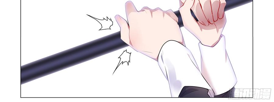 My girlfriend is Evil Dragon Ch.86 p24