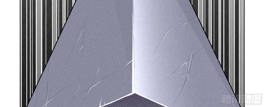 My girlfriend is Evil Dragon Ch.86 p32