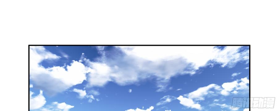 My girlfriend is Evil Dragon Ch.86 p34