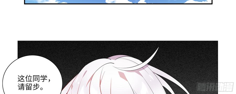 My girlfriend is Evil Dragon Ch.86 p35