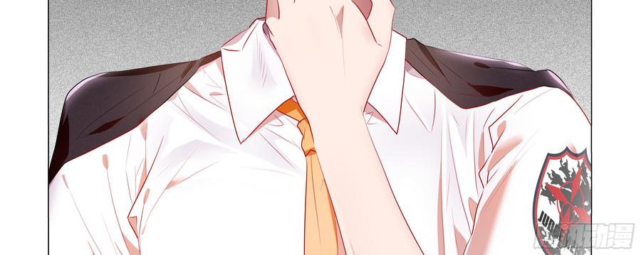 My girlfriend is Evil Dragon Ch.86 p37