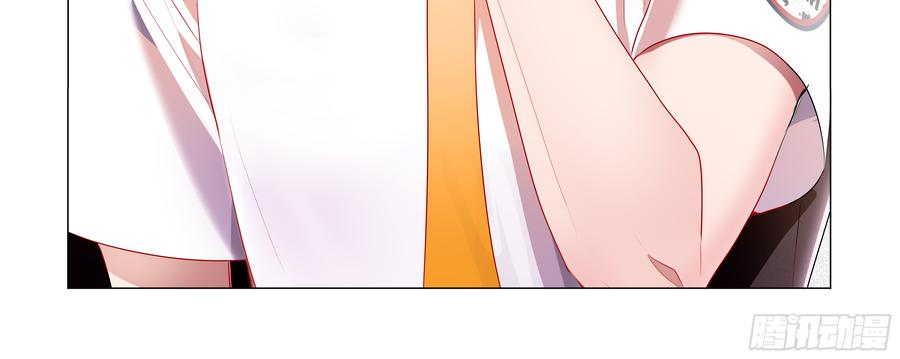 My girlfriend is Evil Dragon Ch.86 p38