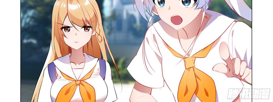 My girlfriend is Evil Dragon Ch.86 p40