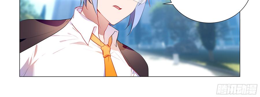 My girlfriend is Evil Dragon Ch.86 p42