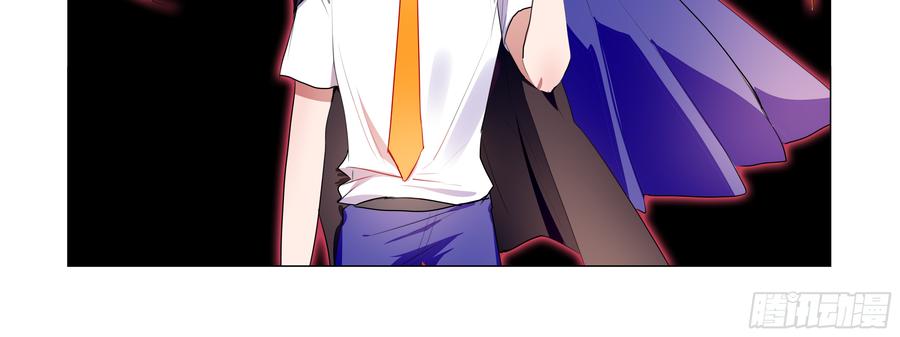 My girlfriend is Evil Dragon Ch.86 p46