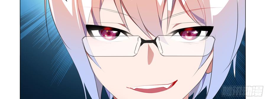 My girlfriend is Evil Dragon Ch.86 p48