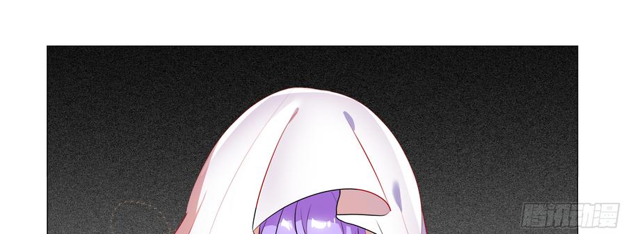 My girlfriend is Evil Dragon Ch.86 p5