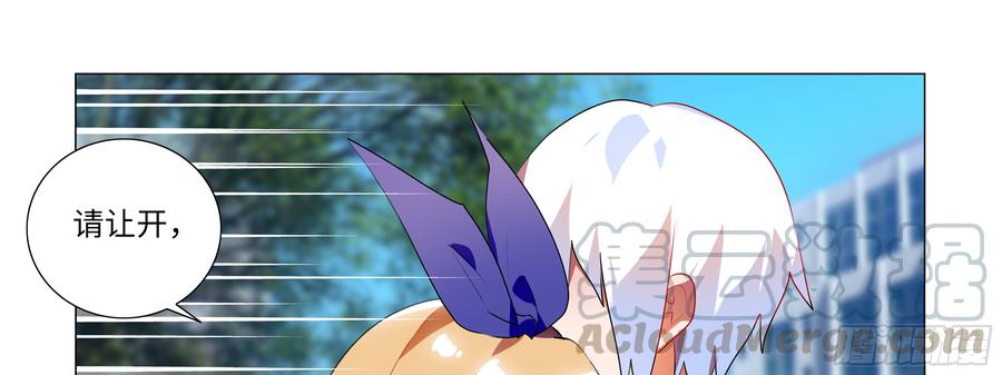 My girlfriend is Evil Dragon Ch.86 p51