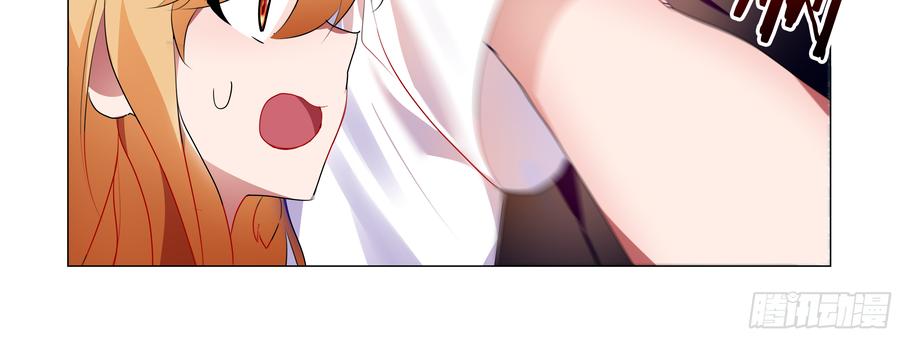 My girlfriend is Evil Dragon Ch.86 p54