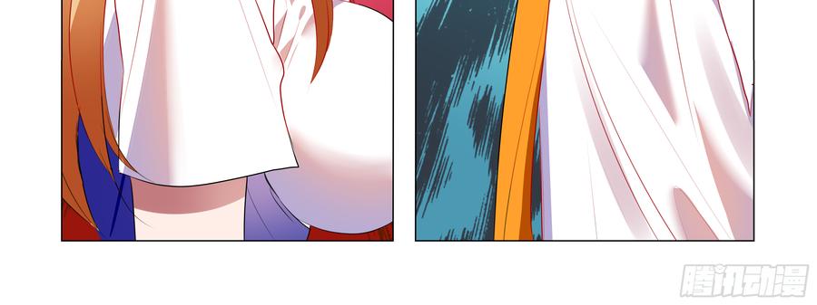 My girlfriend is Evil Dragon Ch.86 p58