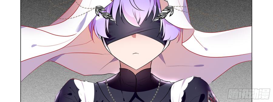 My girlfriend is Evil Dragon Ch.86 p6