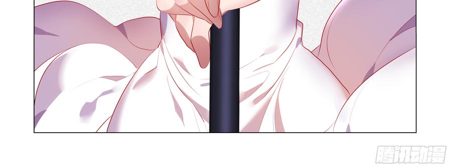 My girlfriend is Evil Dragon Ch.86 p8