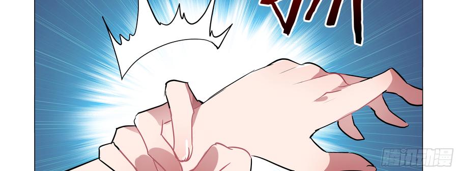 My girlfriend is Evil Dragon Ch.87 p15