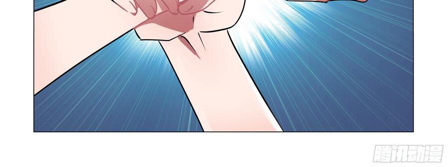 My girlfriend is Evil Dragon Ch.87 p16