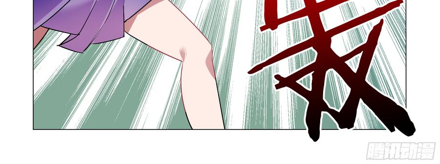 My girlfriend is Evil Dragon Ch.87 p20