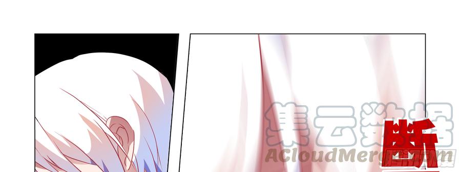My girlfriend is Evil Dragon Ch.87 p21