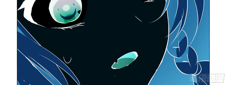 My girlfriend is Evil Dragon Ch.87 p27