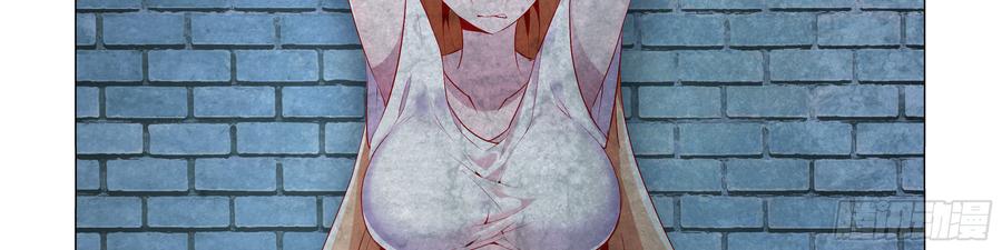 My girlfriend is Evil Dragon Ch.87 p32
