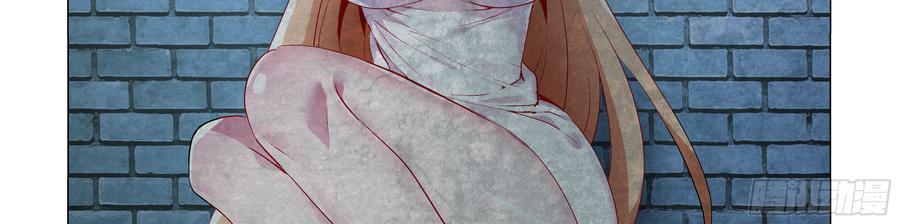 My girlfriend is Evil Dragon Ch.87 p33