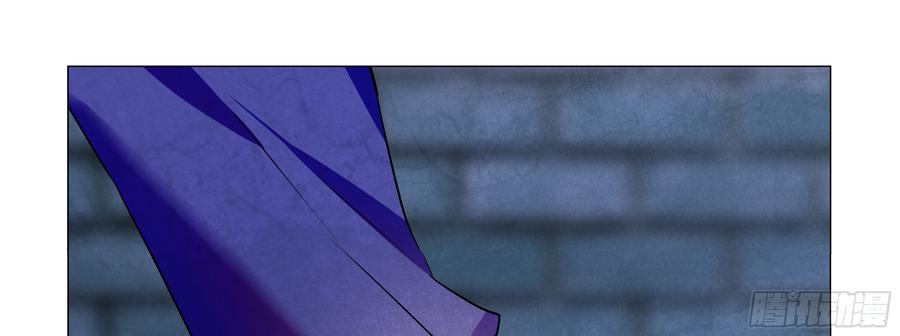 My girlfriend is Evil Dragon Ch.87 p35