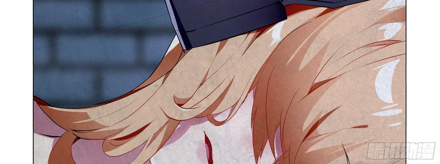 My girlfriend is Evil Dragon Ch.87 p37