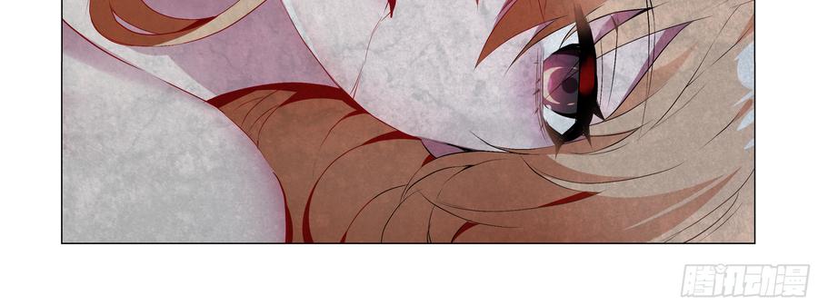 My girlfriend is Evil Dragon Ch.87 p38