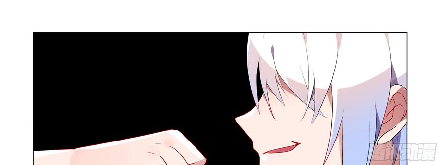 My girlfriend is Evil Dragon Ch.87 p43