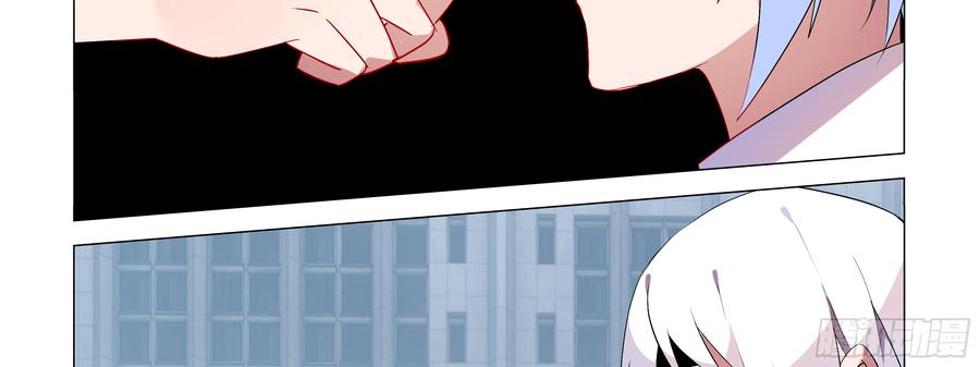 My girlfriend is Evil Dragon Ch.87 p44