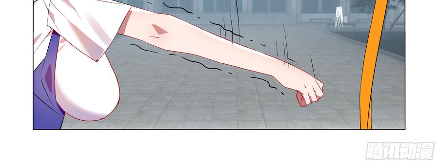 My girlfriend is Evil Dragon Ch.87 p46