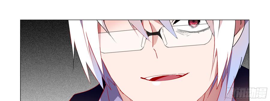My girlfriend is Evil Dragon Ch.87 p47