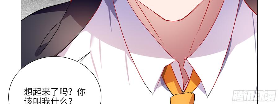 My girlfriend is Evil Dragon Ch.87 p48