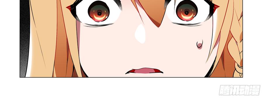My girlfriend is Evil Dragon Ch.87 p50
