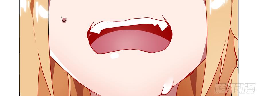 My girlfriend is Evil Dragon Ch.87 p53