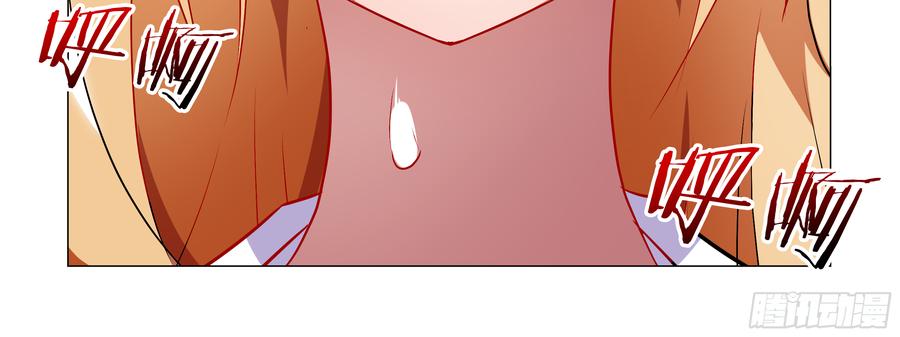 My girlfriend is Evil Dragon Ch.87 p54