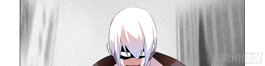 My girlfriend is Evil Dragon Ch.87 p57