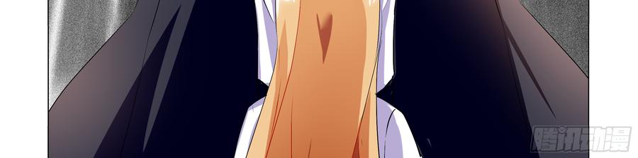 My girlfriend is Evil Dragon Ch.87 p59