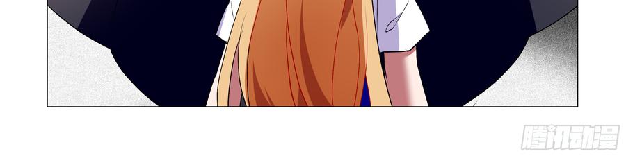 My girlfriend is Evil Dragon Ch.87 p60