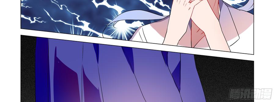 My girlfriend is Evil Dragon Ch.87 p62
