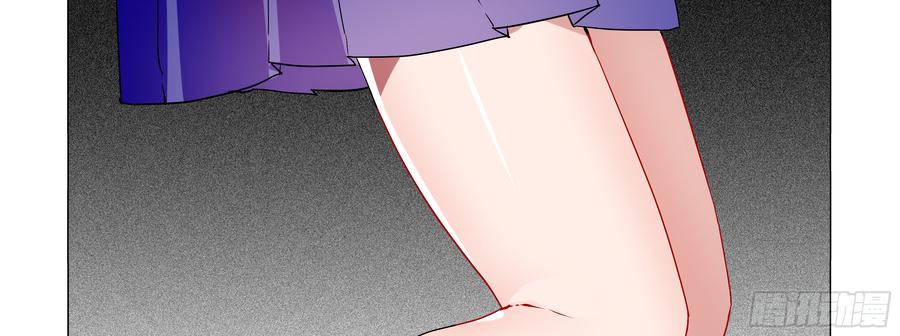 My girlfriend is Evil Dragon Ch.87 p63