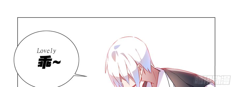 My girlfriend is Evil Dragon Ch.87 p65