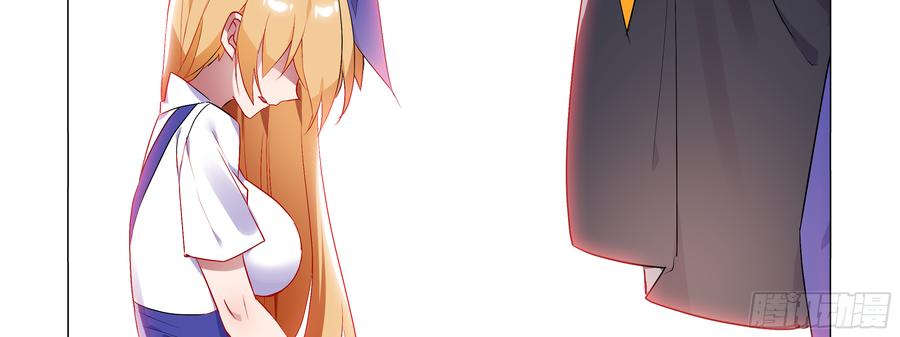 My girlfriend is Evil Dragon Ch.87 p67