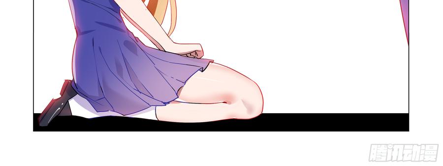 My girlfriend is Evil Dragon Ch.87 p68