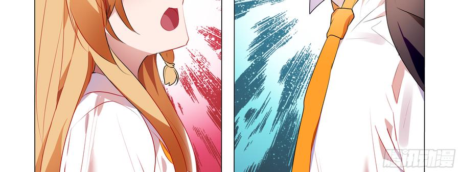 My girlfriend is Evil Dragon Ch.87 p7