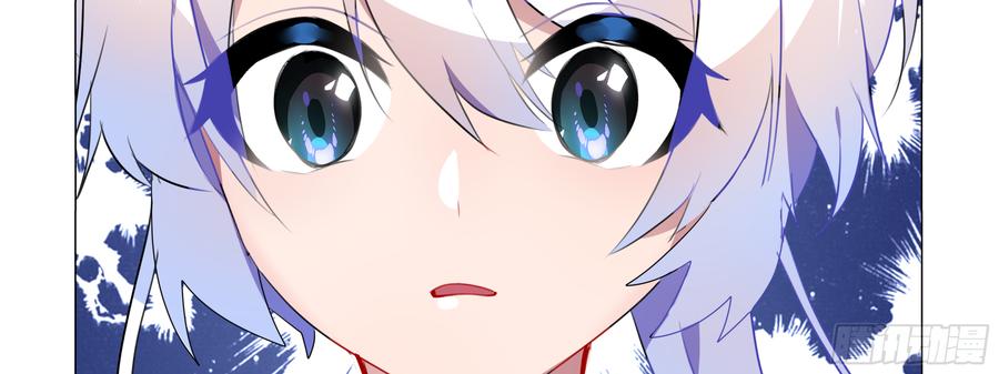 My girlfriend is Evil Dragon Ch.89 p10