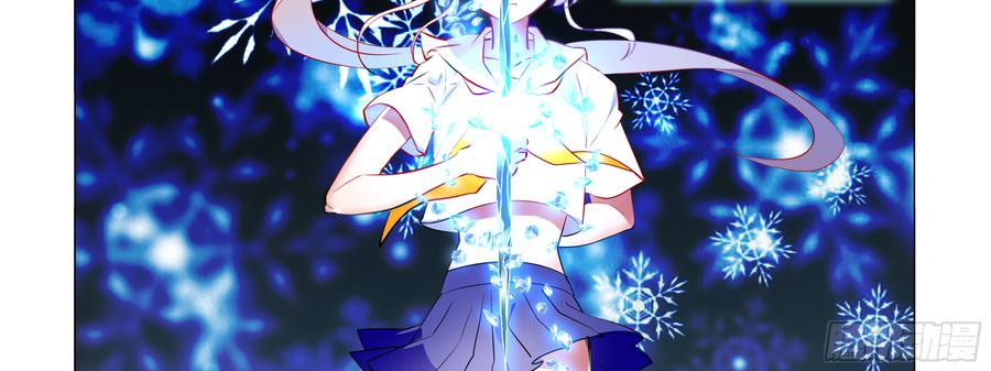 My girlfriend is Evil Dragon Ch.89 p14
