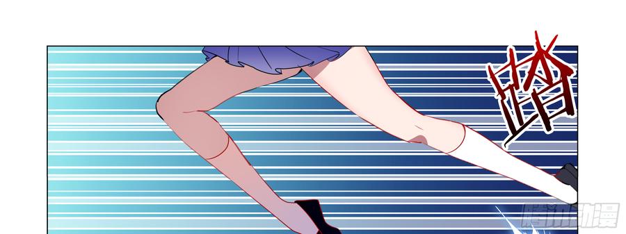 My girlfriend is Evil Dragon Ch.89 p17