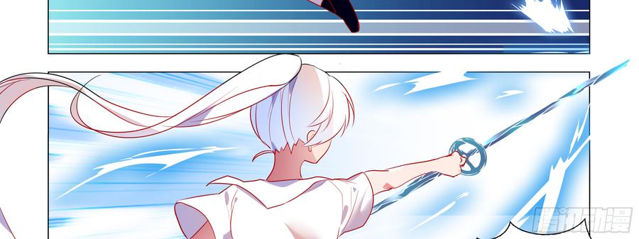 My girlfriend is Evil Dragon Ch.89 p18