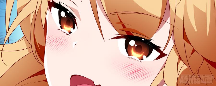 My girlfriend is Evil Dragon Ch.89 p2