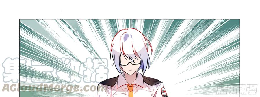My girlfriend is Evil Dragon Ch.89 p21