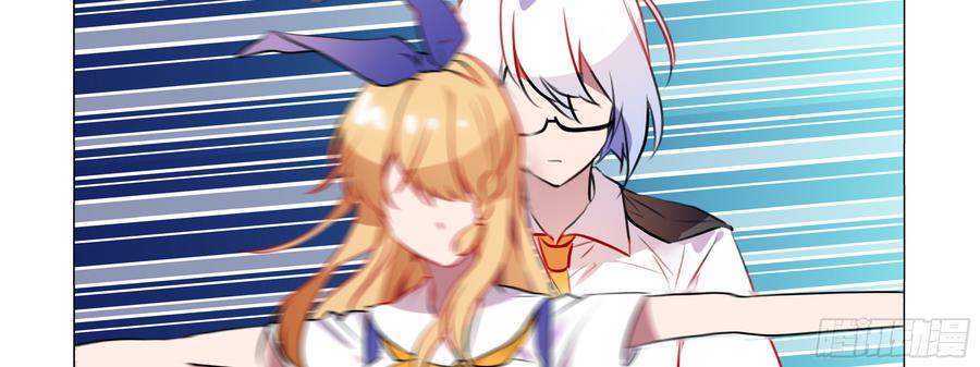 My girlfriend is Evil Dragon Ch.89 p23